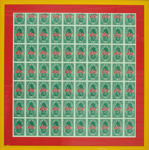 "S&H Stamps Mailer Invitation by Andy Warhol" (SOLD)