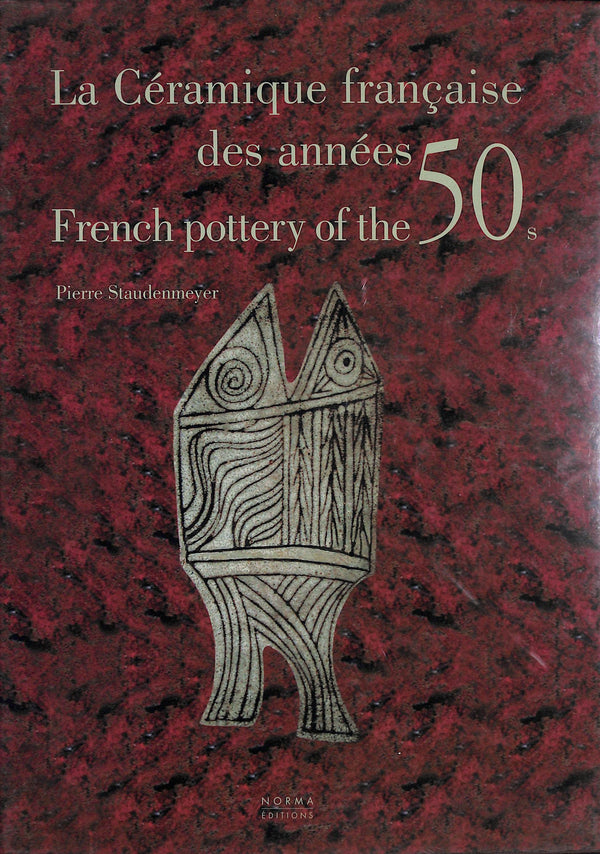 アート・デザイン・音楽 La Ceramique francaise des annees 50's 1_0ebef6cc-264f-4a90-a6fe-