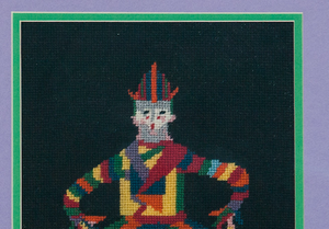 "Needlepoint Court Jester" (SOLD)