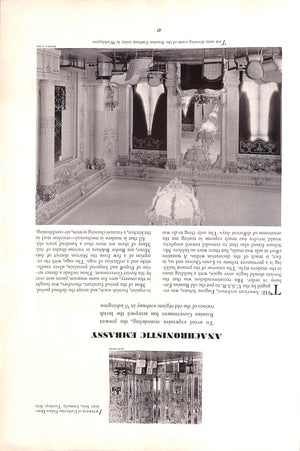 Arts and Decoration June 1934 HANRAHAN, John [publisher]