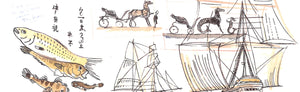 "Musee Hermès La Mer Carnet De Croquis" 2014 DUMAS, Philippe