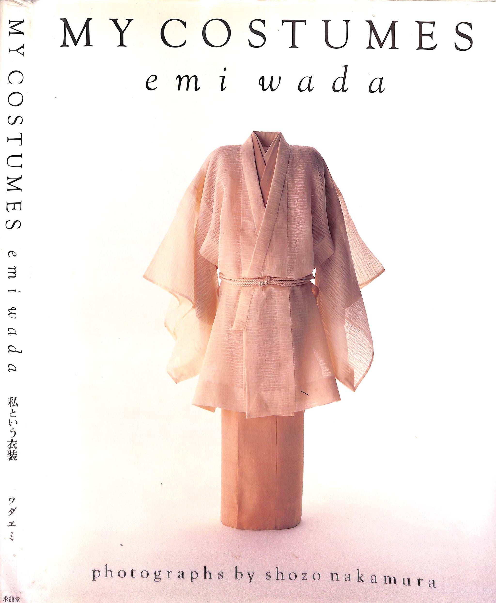 "My Costumes" 1989 WADA, Emi