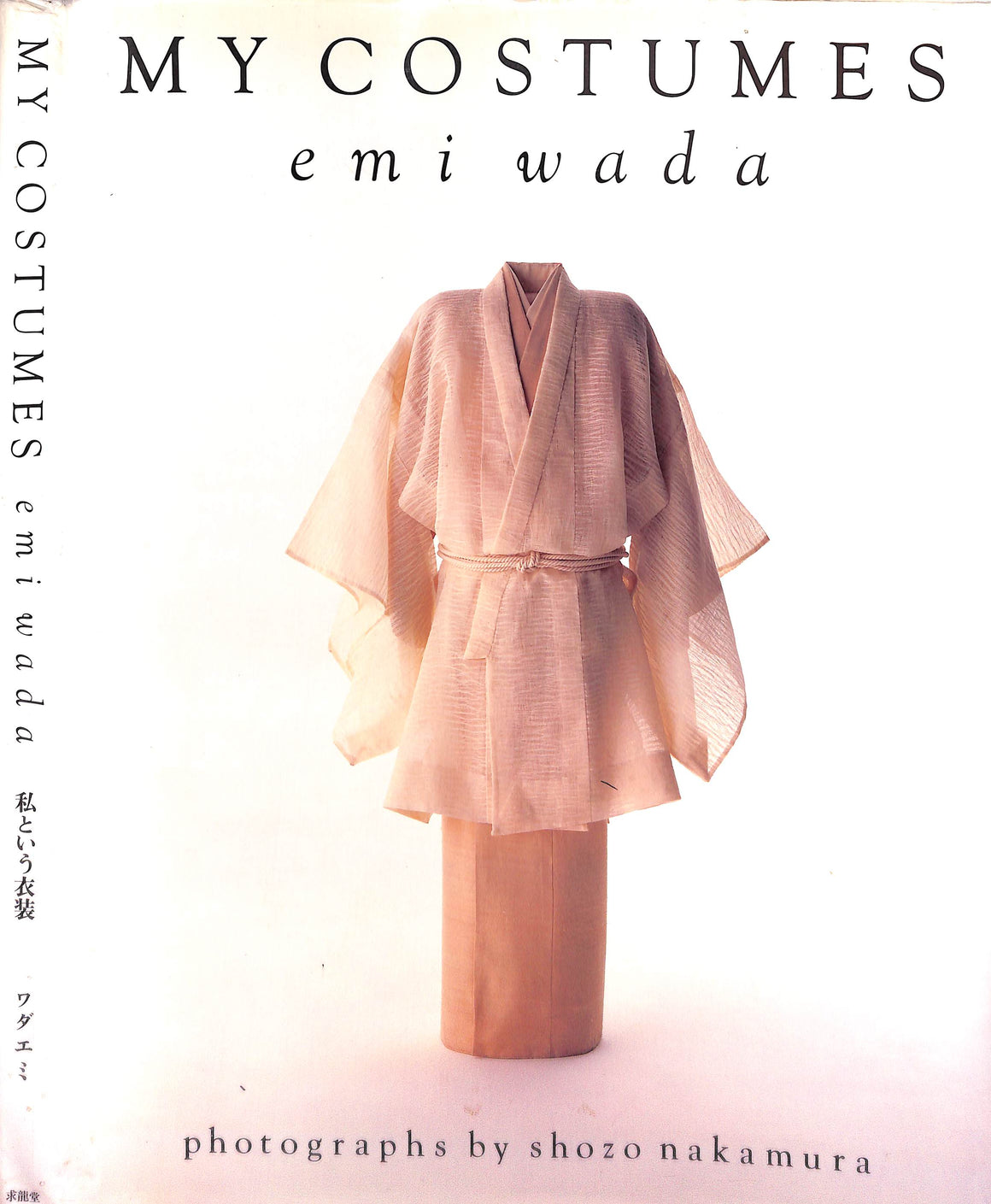 "My Costumes" 1989 WADA, Emi