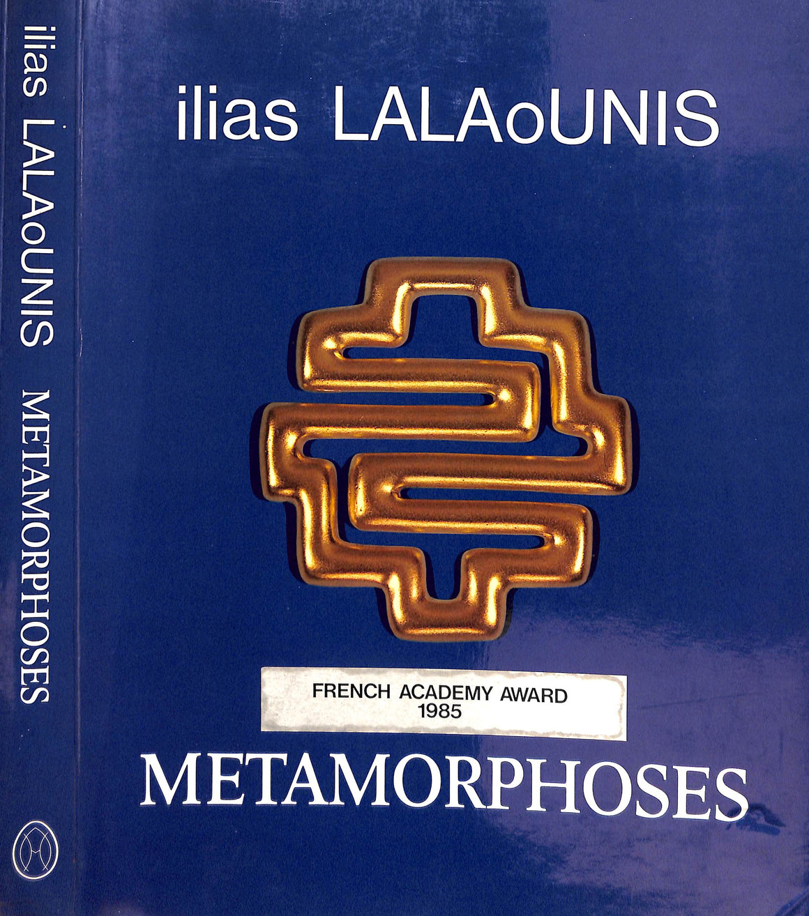 "Metamorphoses" 1984 LALAOUNIS, Ilias