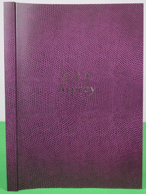 Asprey London c2000s Trade Catalogue