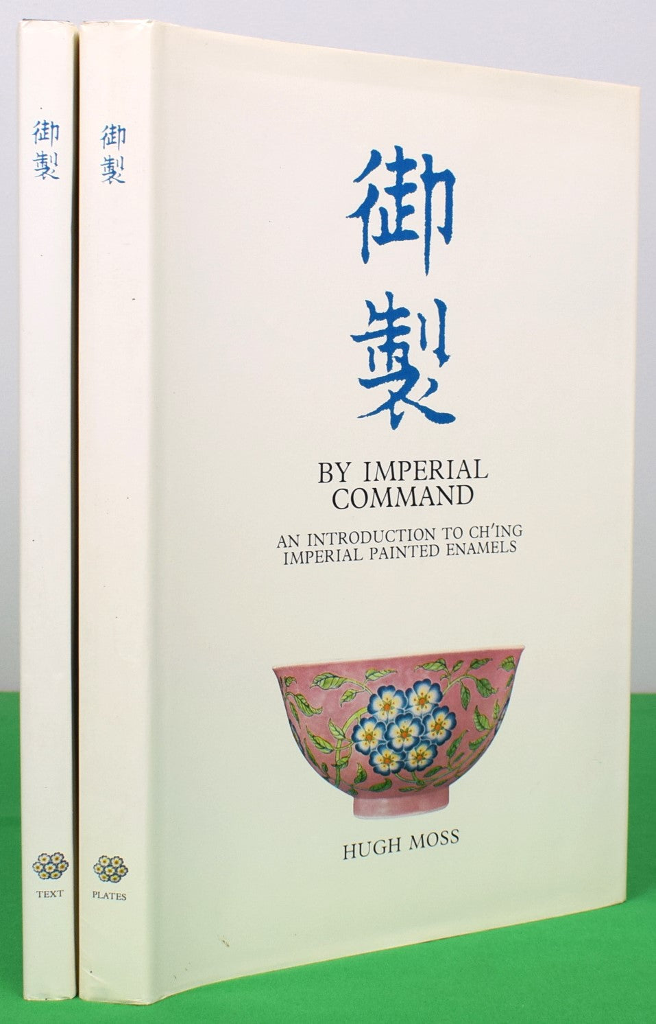 "By Imperial Command: An Introduction To Ch'ing Imperial Painted Enamels" 1976 MOSS, Hugh