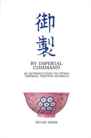 "By Imperial Command: An Introduction To Ch'ing Imperial Painted Enamels" 1976 MOSS, Hugh