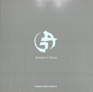 "Armani In China" 2005