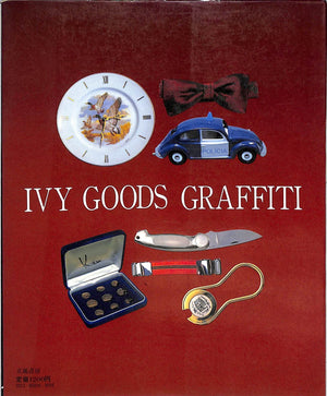 "Ivy Goods Graffiti: For The Young And Young At Heart" 1982