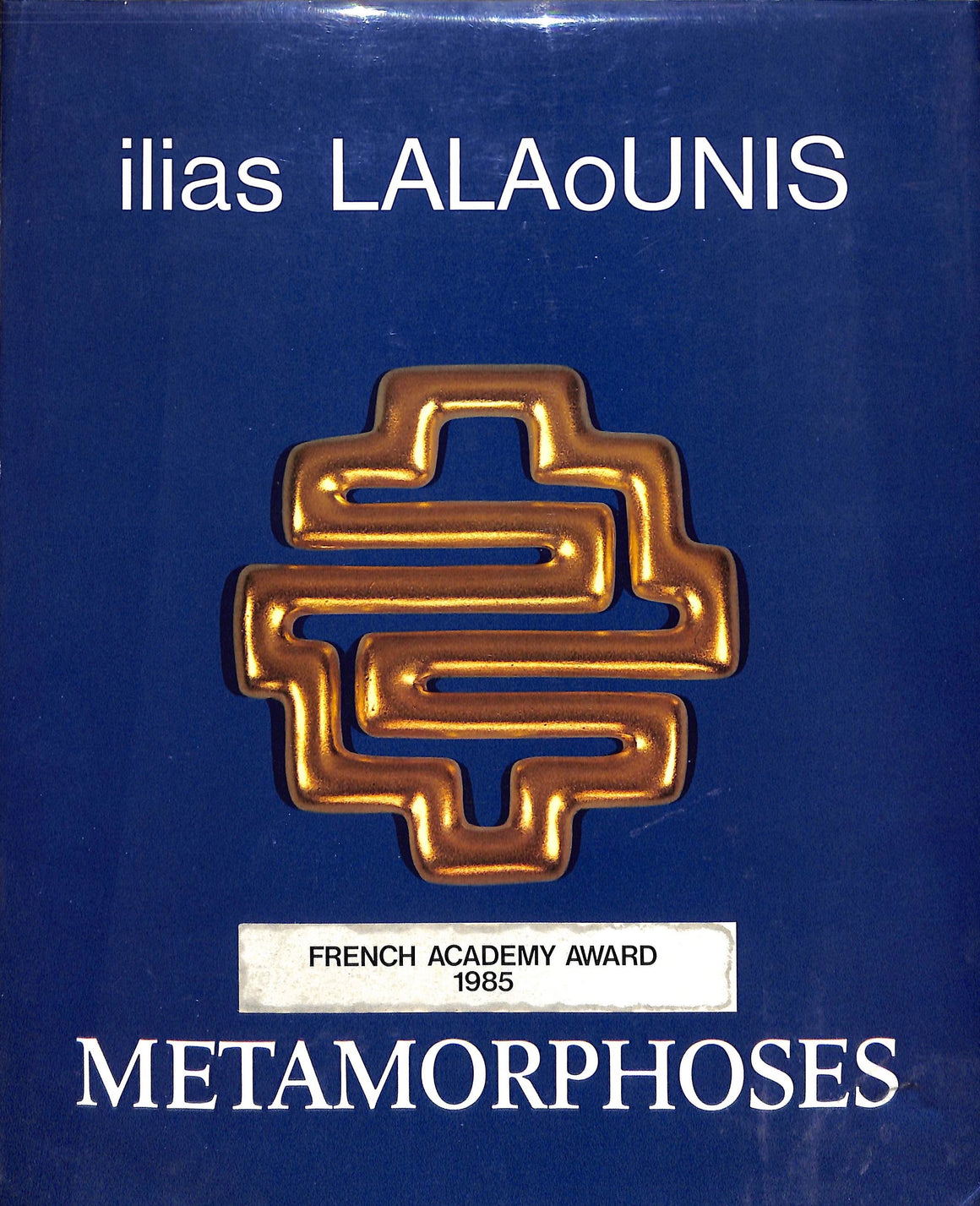 "Metamorphoses" 1984 LALAOUNIS, Ilias