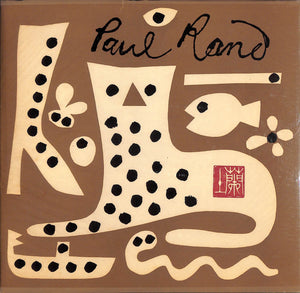 "Paul Rand: His Work from 1946 to 1958" by Yusaku Kamekura