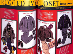 "Free & Easy The Rugged Ivy Official Book" Autumn and Winter 2012