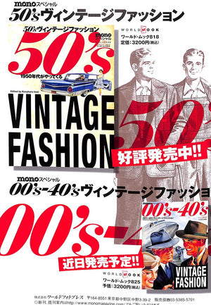 "Mono Vintage Clothing" 2011