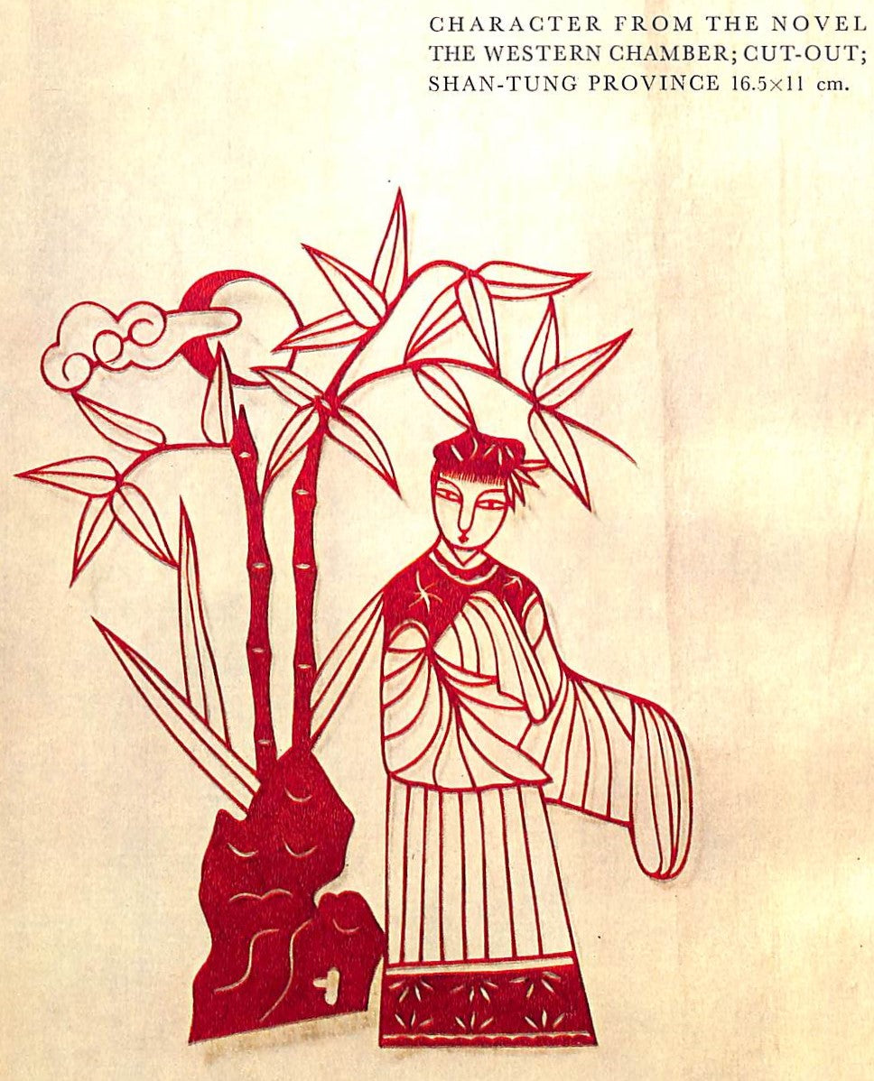 Chinese Paper Cut Outs HEJZLAR J text chinese paper cut outs hejzlar j text