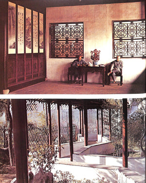 "The Chinese Garden: History, Art & Architecture" 1980 KESWICK, Maggie