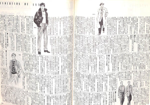 "New Ivy Book Hot-Dog Fashion Special" 1983 HIRAGA, Sumio [publisher]