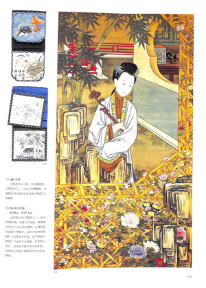 "Life In The Forbidden City" 1985 YI, Wan SHUQING, Wang YANZHENG, Lu