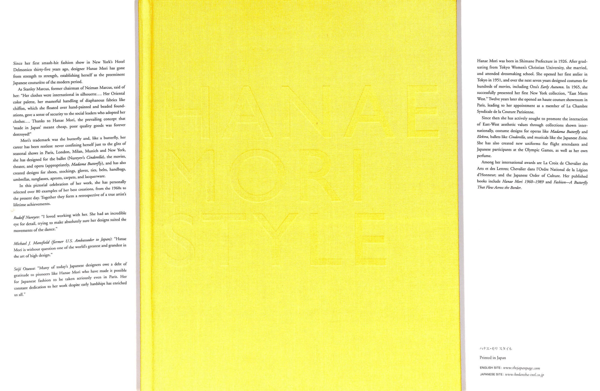 "Hanae Mori Style" 2001 MORI, Hanae (INSCRIBED)