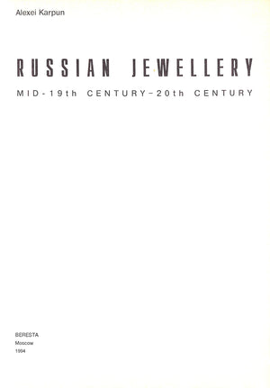 "Russian Jewellery: Mid-19th Century- 20th Century" 1994 KARPUN, Alexei