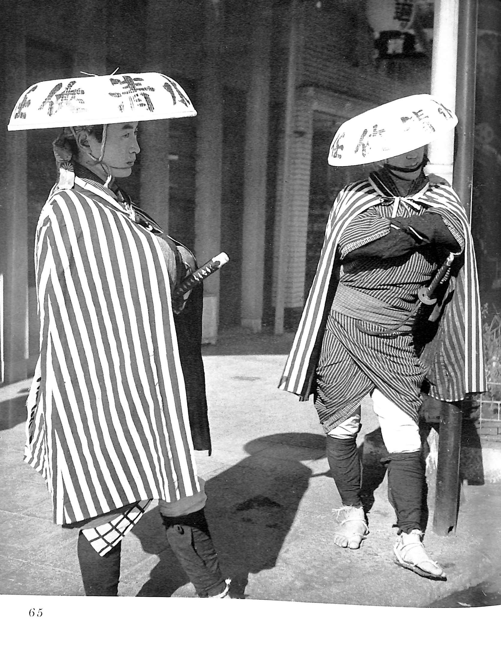 "Japanese" 1959 BEATON, Cecil