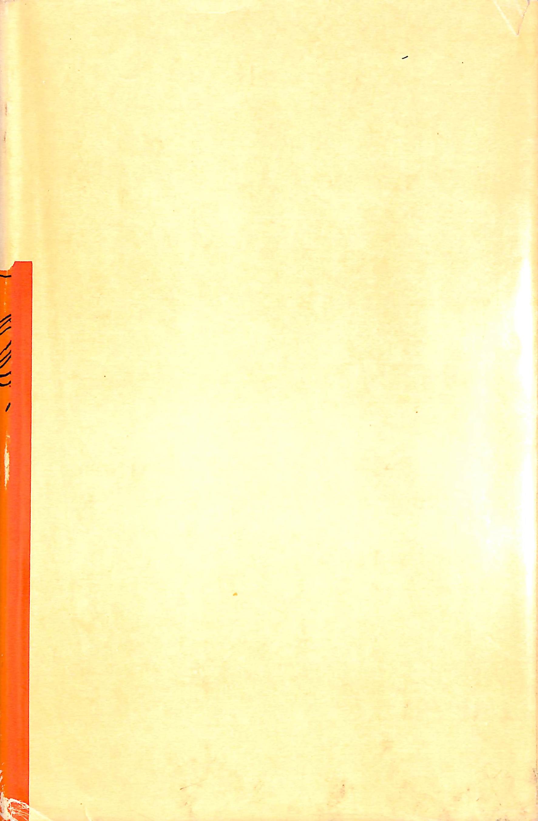 "The Catcher In The Rye" 1951 SALINGER, J.D. (SOLD)