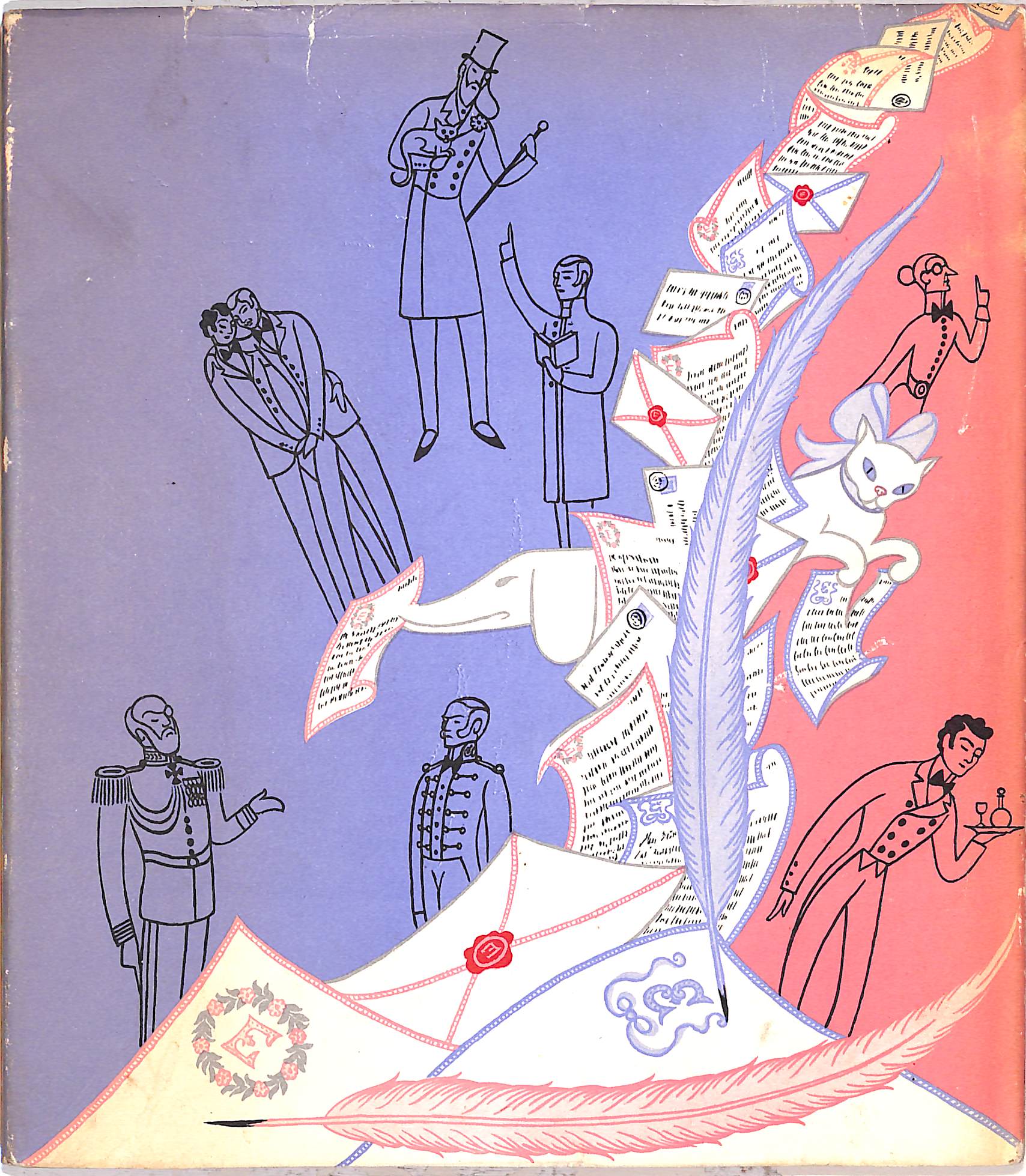 "Ermyntrude And Esmeralda" 1969 STRACHEY, Lytton