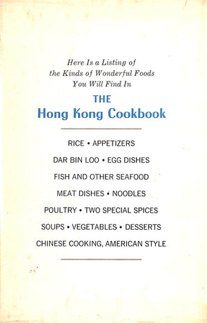 "The Hong Kong Cookbook" 1970 LEM, Arthur and MORRIS, Dan