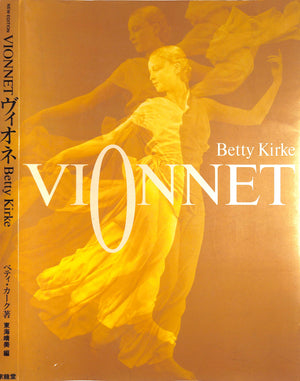 "Vionnet" 1998 KIRKE, Betty