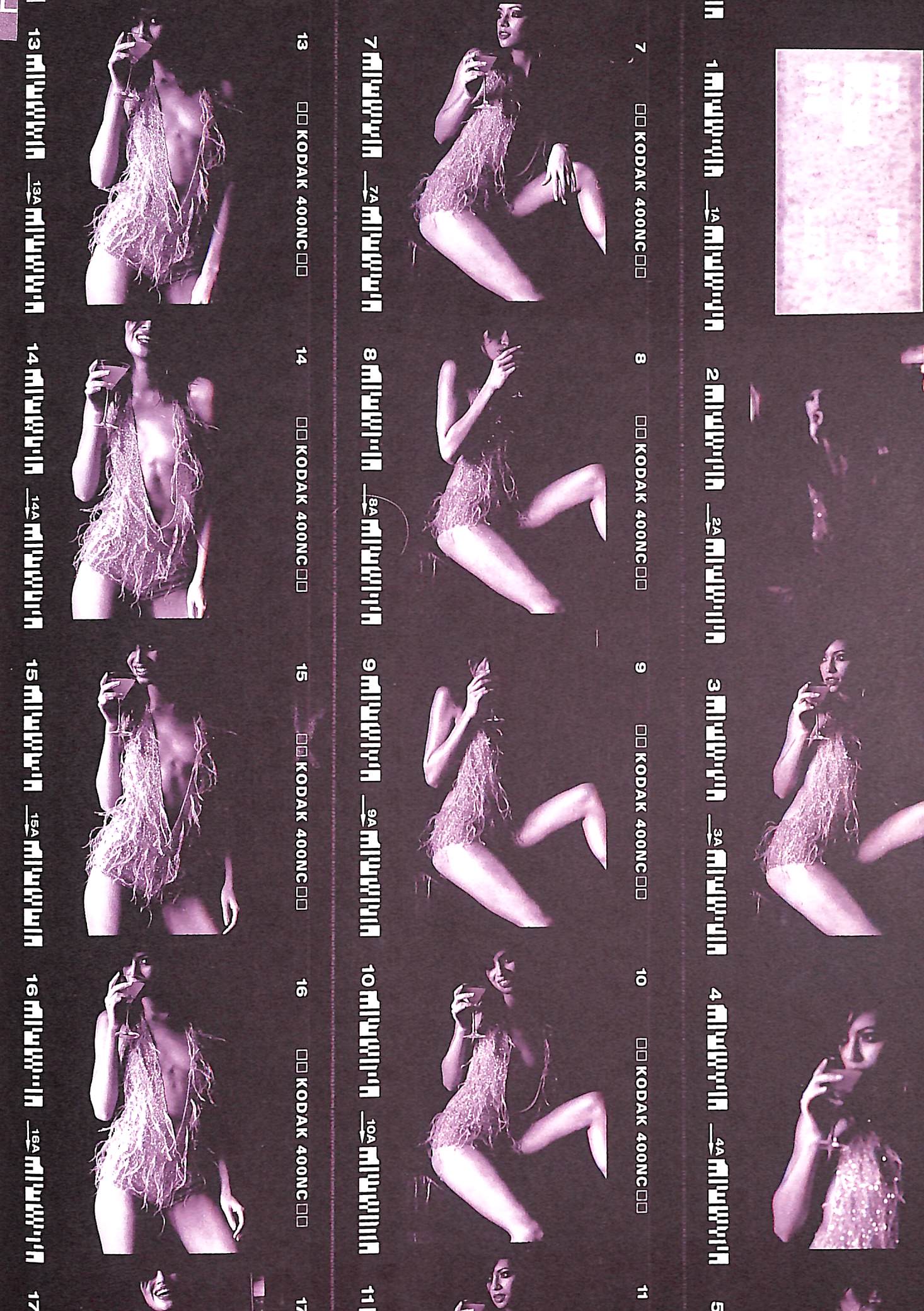 "Cocktails: Shaken And Stirred" 2005 ANKRAH, Douglas