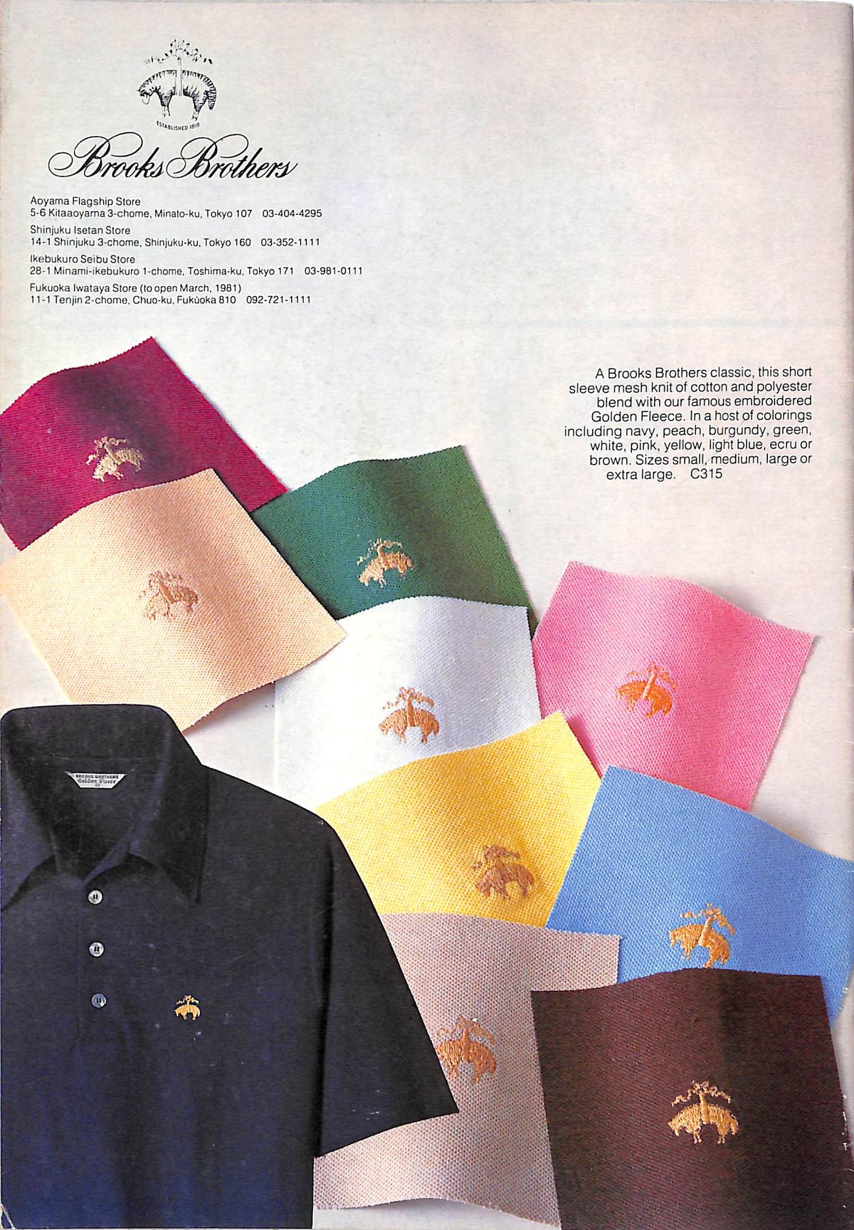 "Brooks Brothers Summer 1981 Catalog"