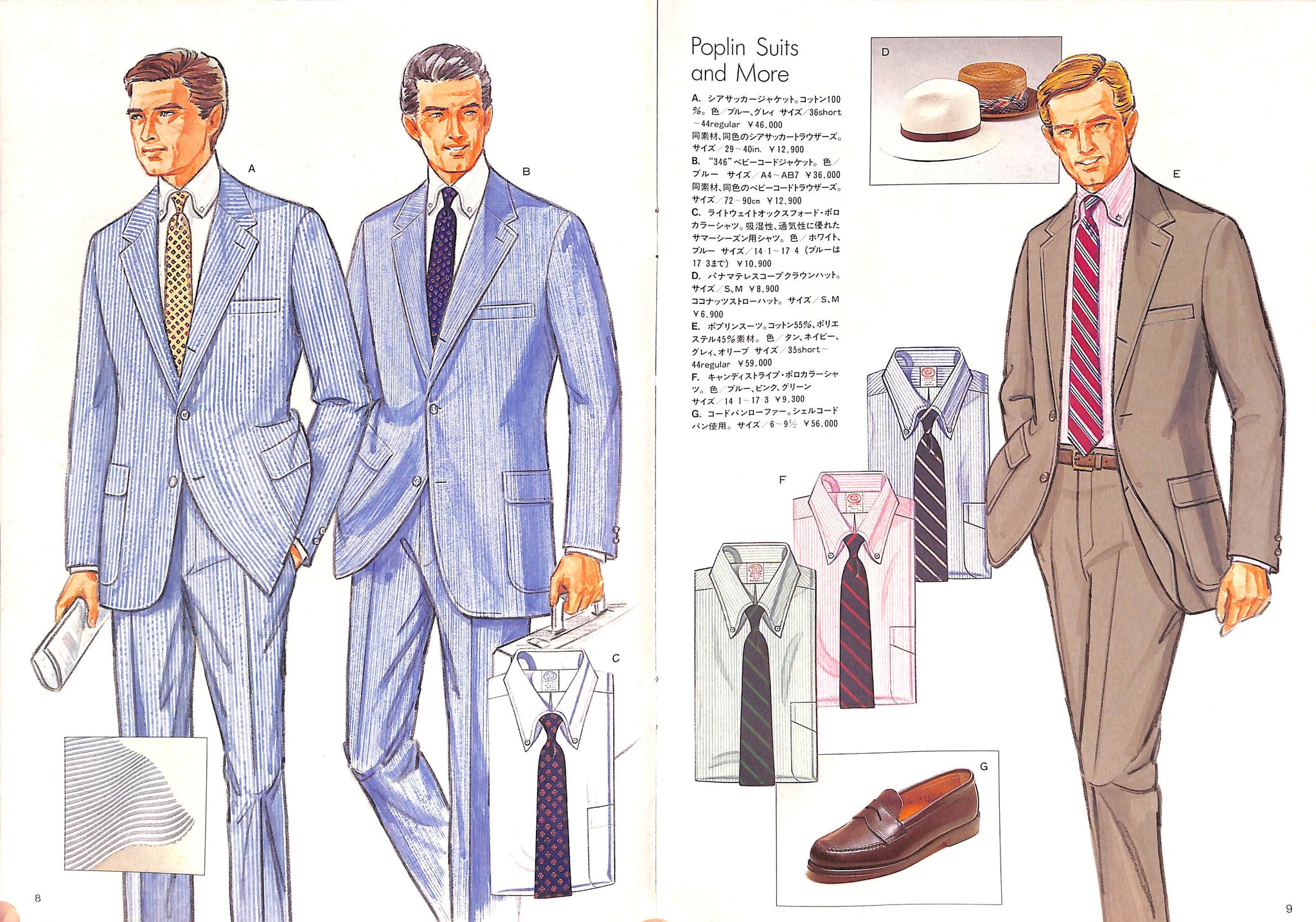 "Brooks Brothers Spring And Summer" 1988 Catalog