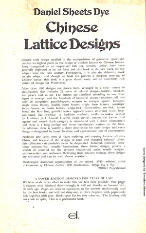 "Chinese Lattice Designs" 1974 DYE, Daniel Sheets