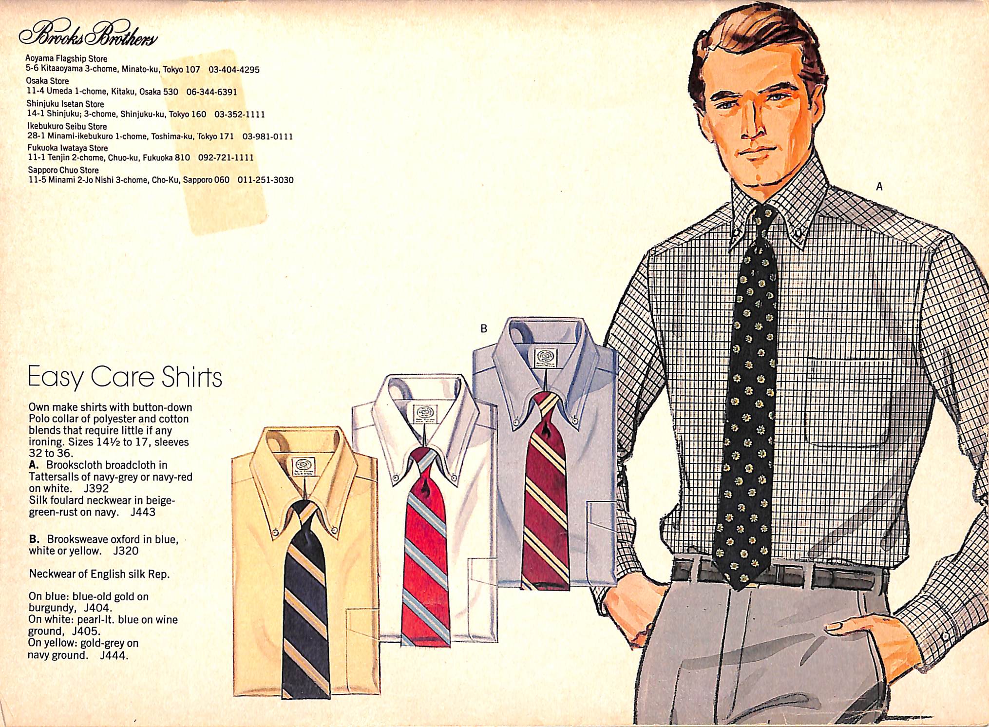 "Brooks Brothers 1983 Christmas Catalog"