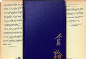 "Musings Of A Chinese Gourmet" 1954 CHENG, F.T.