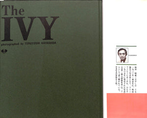 "The Ivy" 1983 HAYASHIDA, Teruyoshi [photographed by]