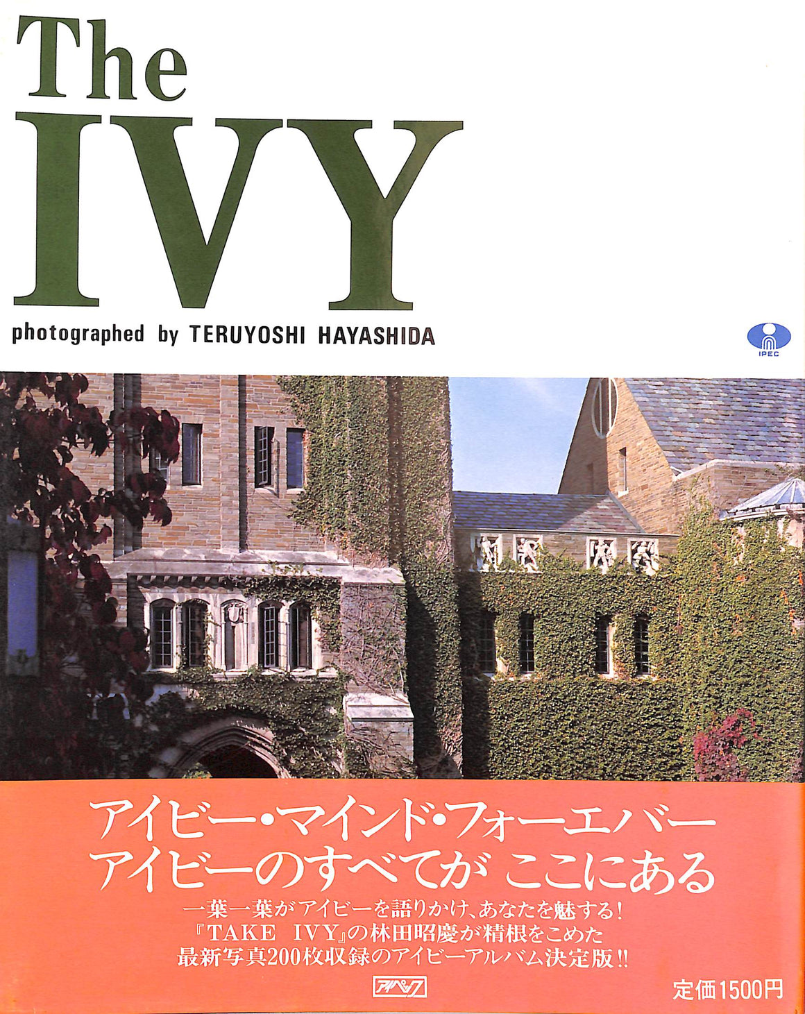 "The Ivy" 1983 HAYASHIDA, Teruyoshi [photographed by]