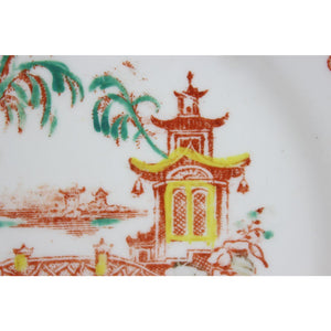 Chinoiserie Pagoda Dish