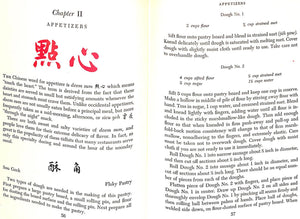 "The Joy Of Chinese Cooking" 1951 FENG, Doreen Yen Hung