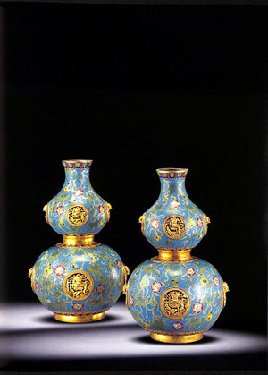 "Splendours Of The Qing Court" 2008 Sotheby's