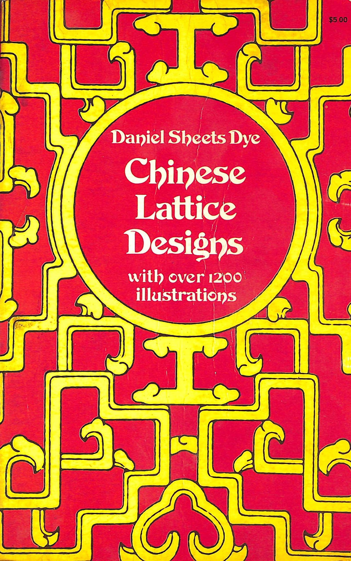 "Chinese Lattice Designs" 1974 DYE, Daniel Sheets